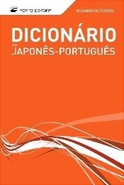 Dicionário Editora Japonês-Português